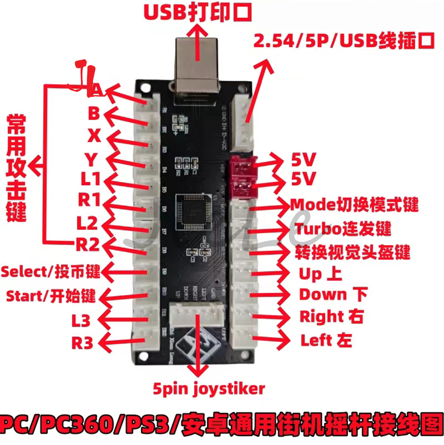 Arcade Encoder Board Zero Delay Usb - PC PC360 PS3 Android Encoder,เชื่อมต่อ USB,Zero