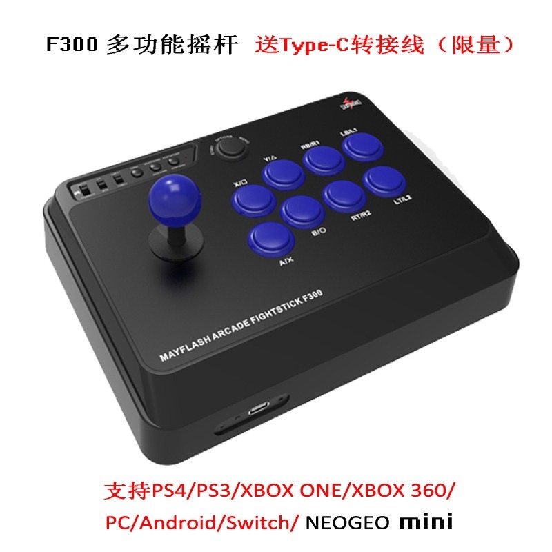จอยสติ๊กต่อสู้แบบมีสายอเนกประส - Arcade Stick For Ps5 Pc Switch บทวิจารณ์และราคา