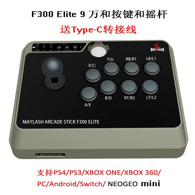 จอยสติ๊กต่อสู้แบบมีสายอเนกประส - Arcade Stick For Ps5 Pc Switch บทวิจารณ์และราคา