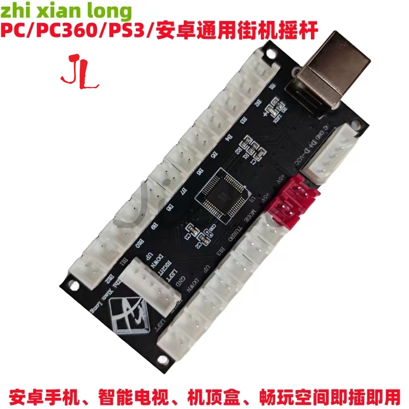 PC PC360 PS3 Android Encoder,เ - Arcade Encoder Board Zero Delay Usb บทวิจารณ์และราคา