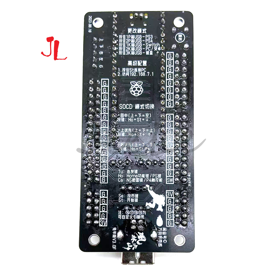 Raspberry Pi Pico 2020/2040 Ze - Arcade Encoder Board Zero Delay Usb บทวิจารณ์และราคา